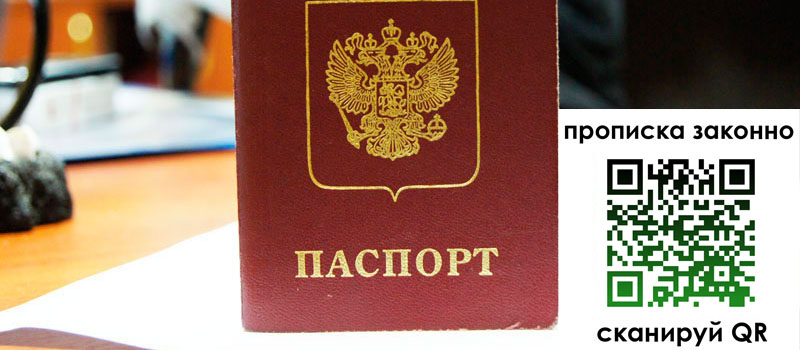 в Болотном height= регистрация в Болотном